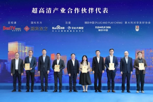 联富配资 东方智媒城打造大视听产业新磁场